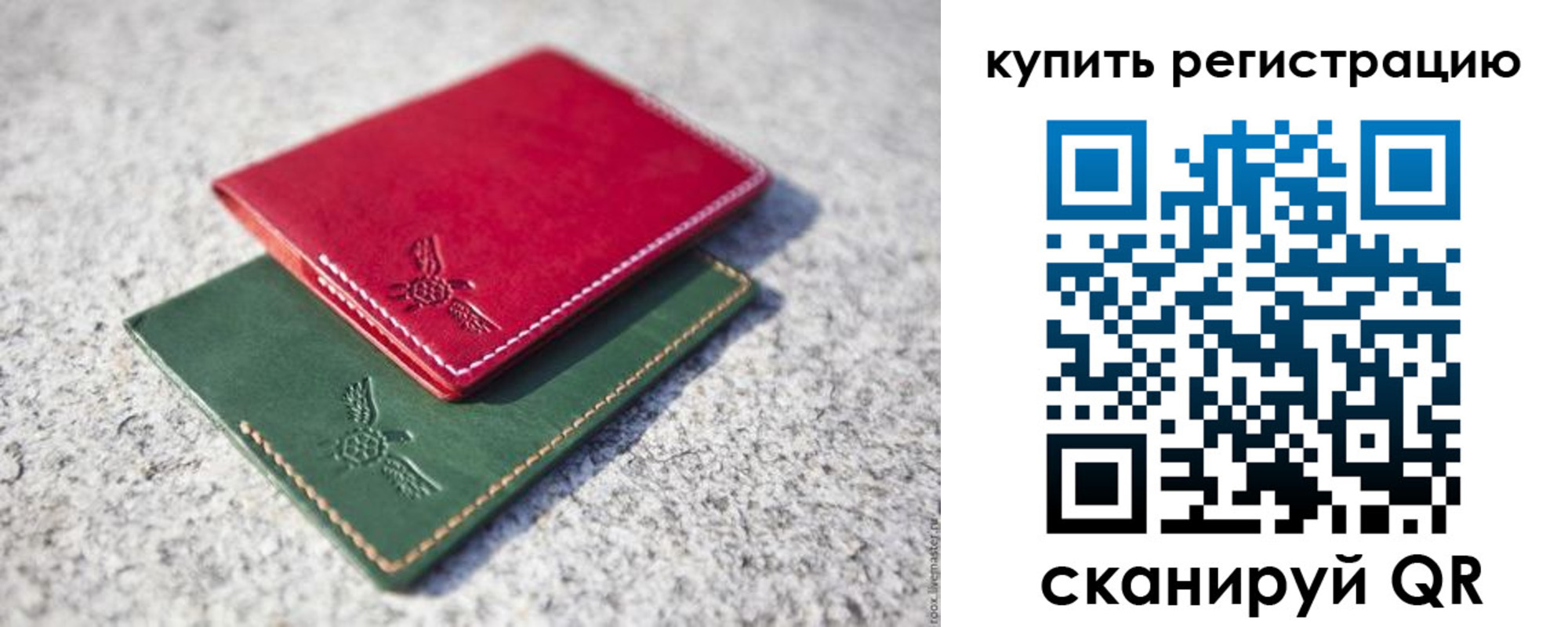пропишу в квартире в Цимлянске