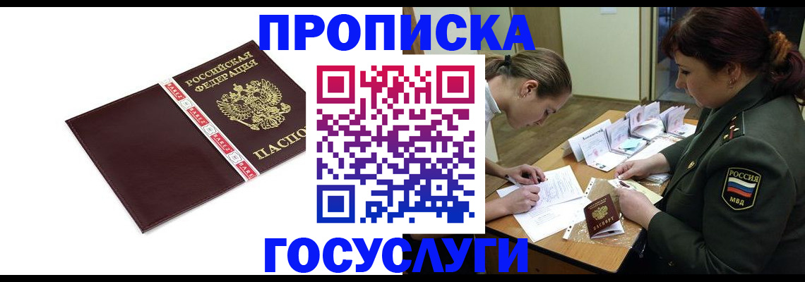 форма 3 в Цимлянске